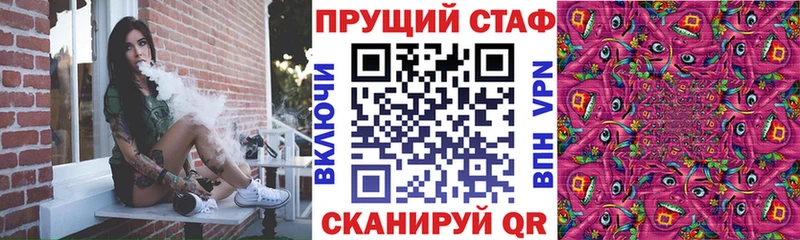 Купить СК Меф Бутират Марихуана ГАШ Галлюциногенные грибы Мурино