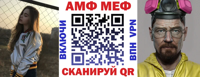 Купить  Мурино  Амфетамин 97% 