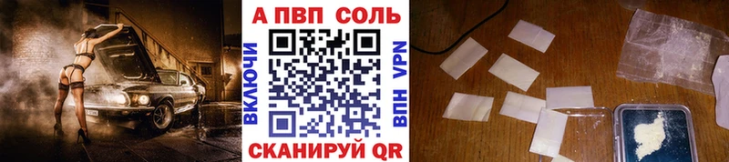 Альфа ПВП мука  Купить закладки  Мурино 