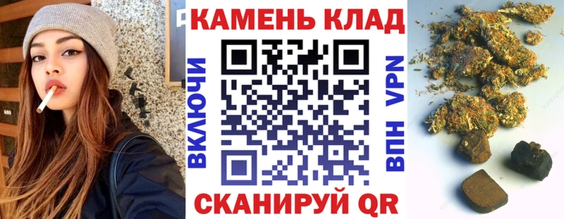 ГАШ убойный  Купить закладки  Мурино 