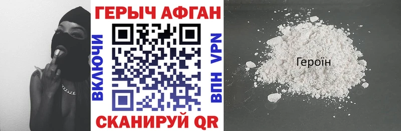 Героин герыч  Купить  Мурино 
