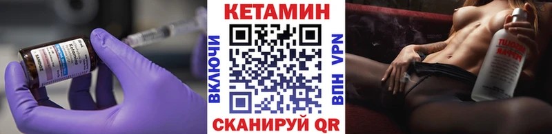 Купить закладки  Мурино  Кетамин ketamine 