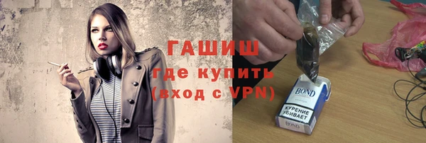 стафф Баксан