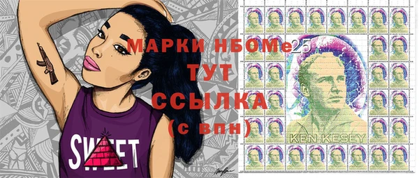 стафф Баксан