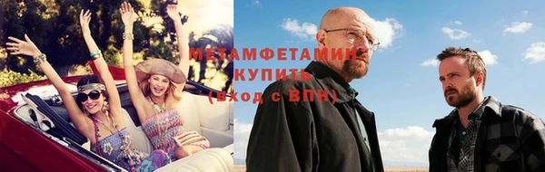 стафф Баксан