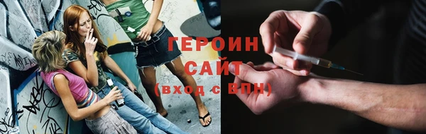 стафф Баксан