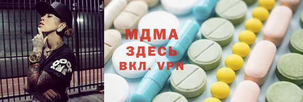 прущие грибы Аркадак