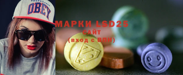 стафф Баксан