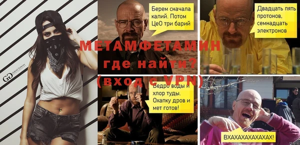 стафф Баксан