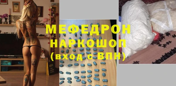 стафф Баксан