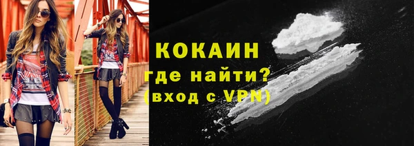 стафф Баксан