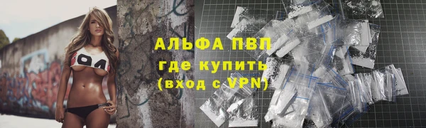 apvp Балабаново