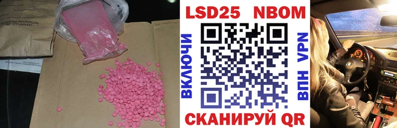 Купить где  Мурино  Лсд 25 экстази ecstasy 
