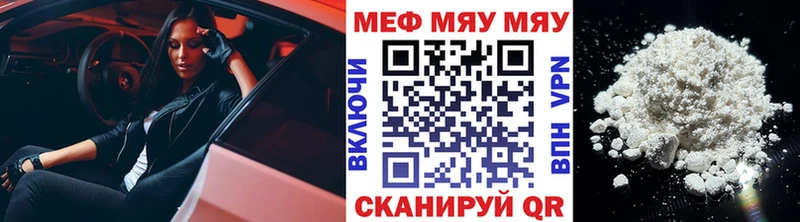 Меф 4 MMC  Купить закладки  Мурино 