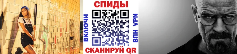 МЕТАМФЕТАМИН Methamphetamine Мурино