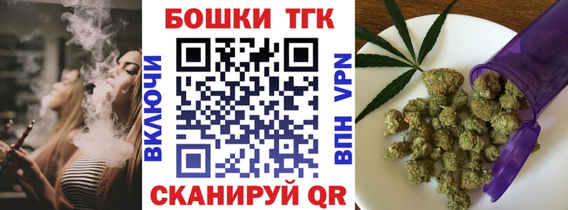Бошки марихуана сатива  Купить  Мурино 